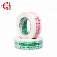 Excellent Quality plastic adhesive sealing packing packing box tape